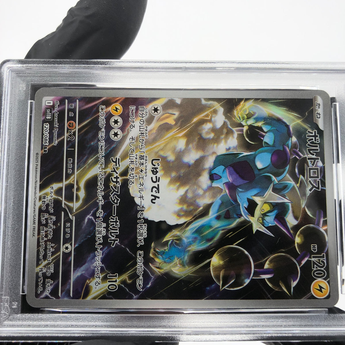 PSA 9 Pokemon Card Thundurus 120/086 AR SV11B Japanese Karte [9]