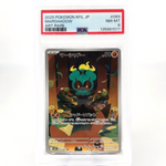 PSA 8 Pokemon Card Marshadow 069/063 AR M1L Japanese Karte [8]