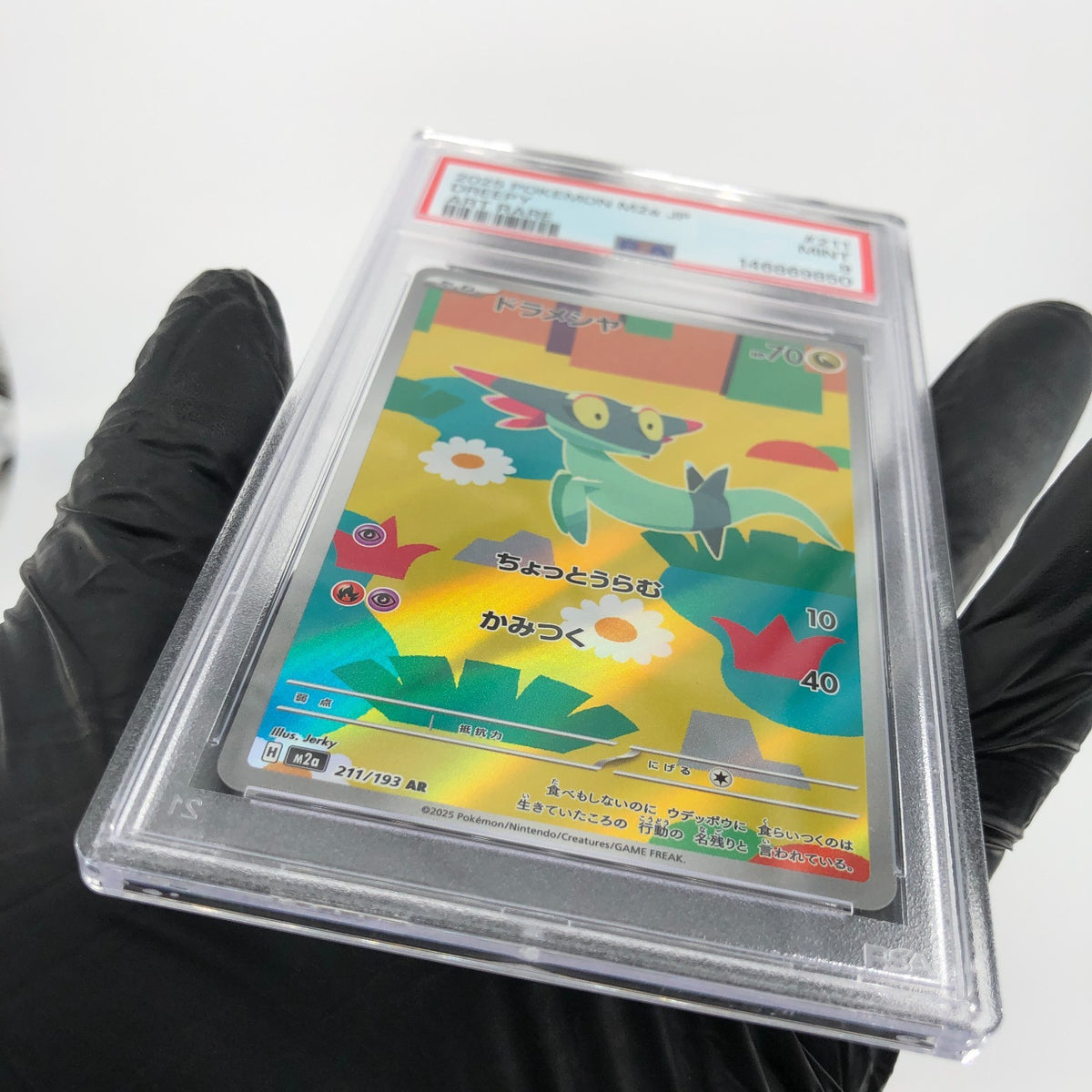 PSA 9 Pokemon Card Dreepy 211/193 AR M2a Japanese Karte [9] 3