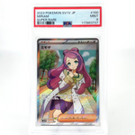 PSA 9 Pokemon Card Miriam 100/078 SR Sv1v Japanese Karte [9]