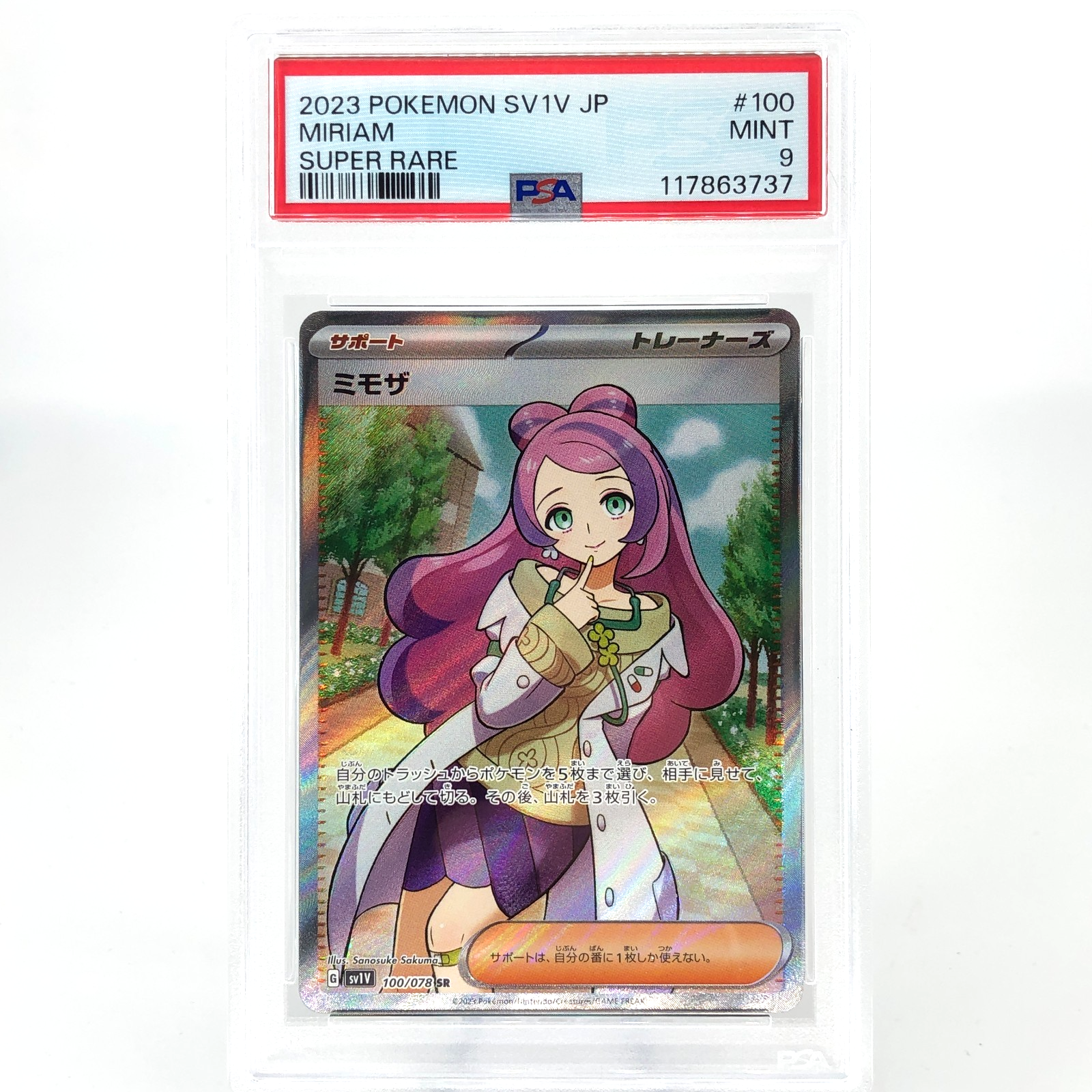 PSA 9 Pokemon Card Miriam 100/078 SR Sv1v Japanese Karte [9]