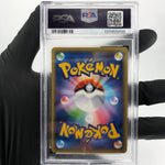 PSA 9 Pokemon Card Delphox 019/131 CP4 Champion Pack Japanese Karte [9]
