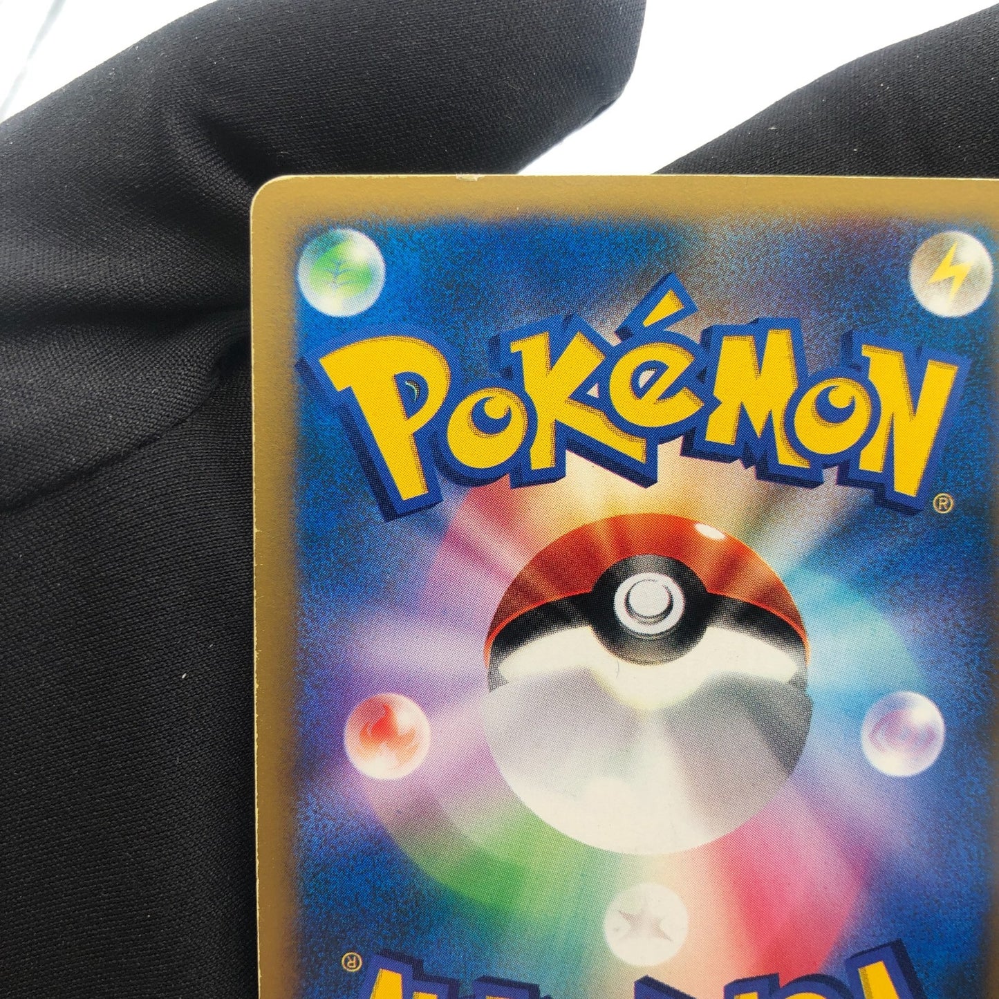 Pokemon Card Umbreon 091/141 Karen 1.Edition VS-Series Holo Japanese Karte [LP]