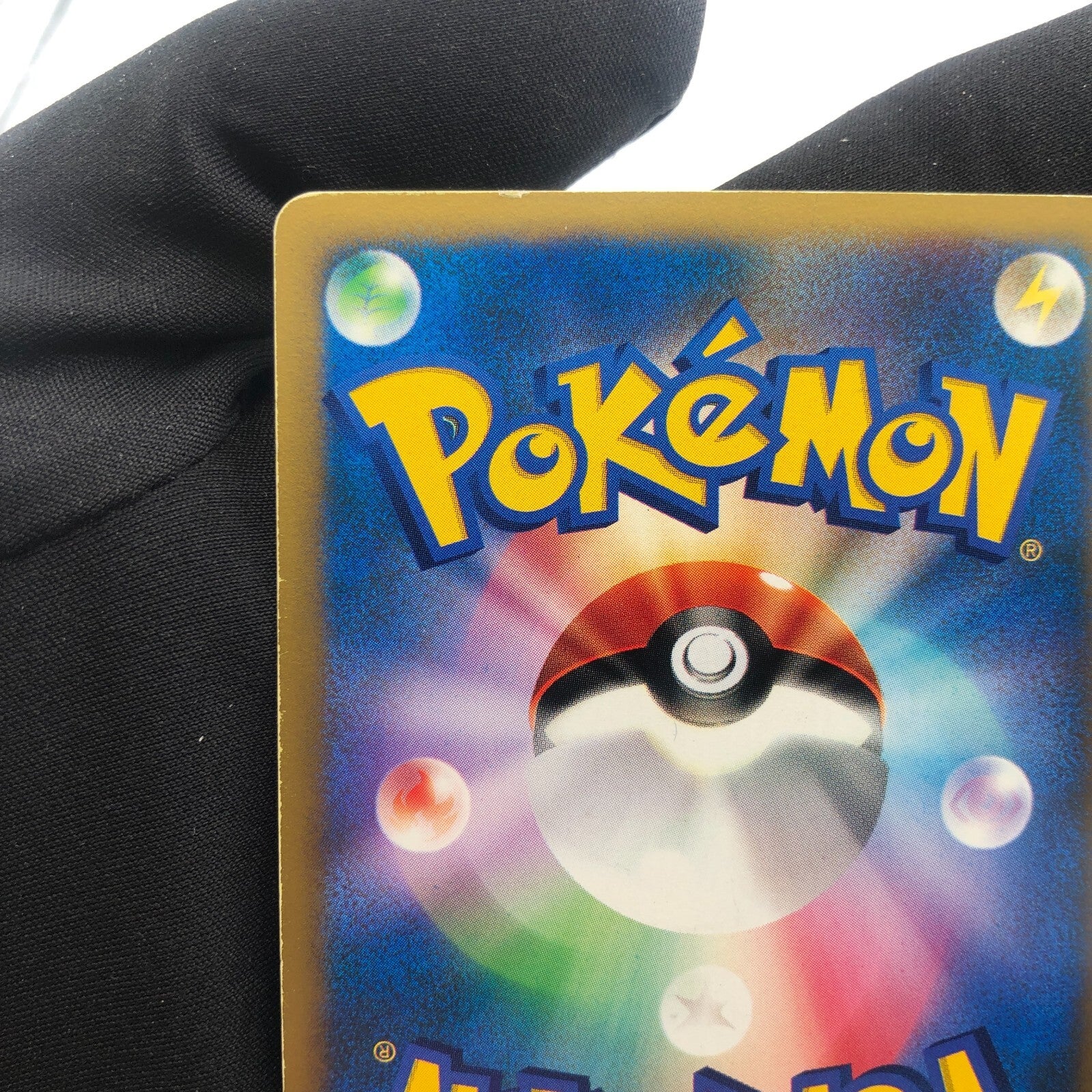 Pokemon Card Umbreon 091/141 Karen 1.Edition VS-Series Holo Japanese Karte [LP]