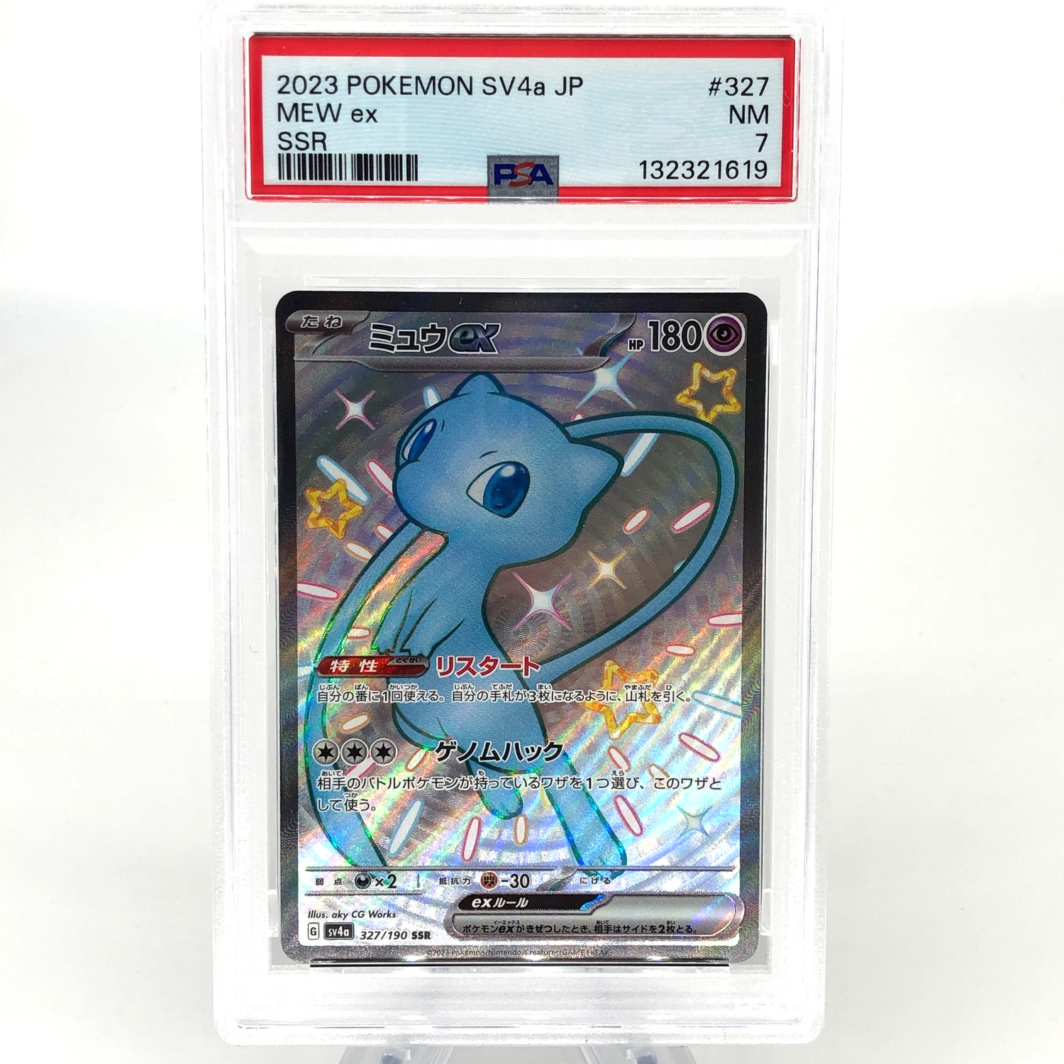 PSA 7 Pokemon Card Shiny Mew Ex 327/190 SSR SV4a Japanese Karte 7]
