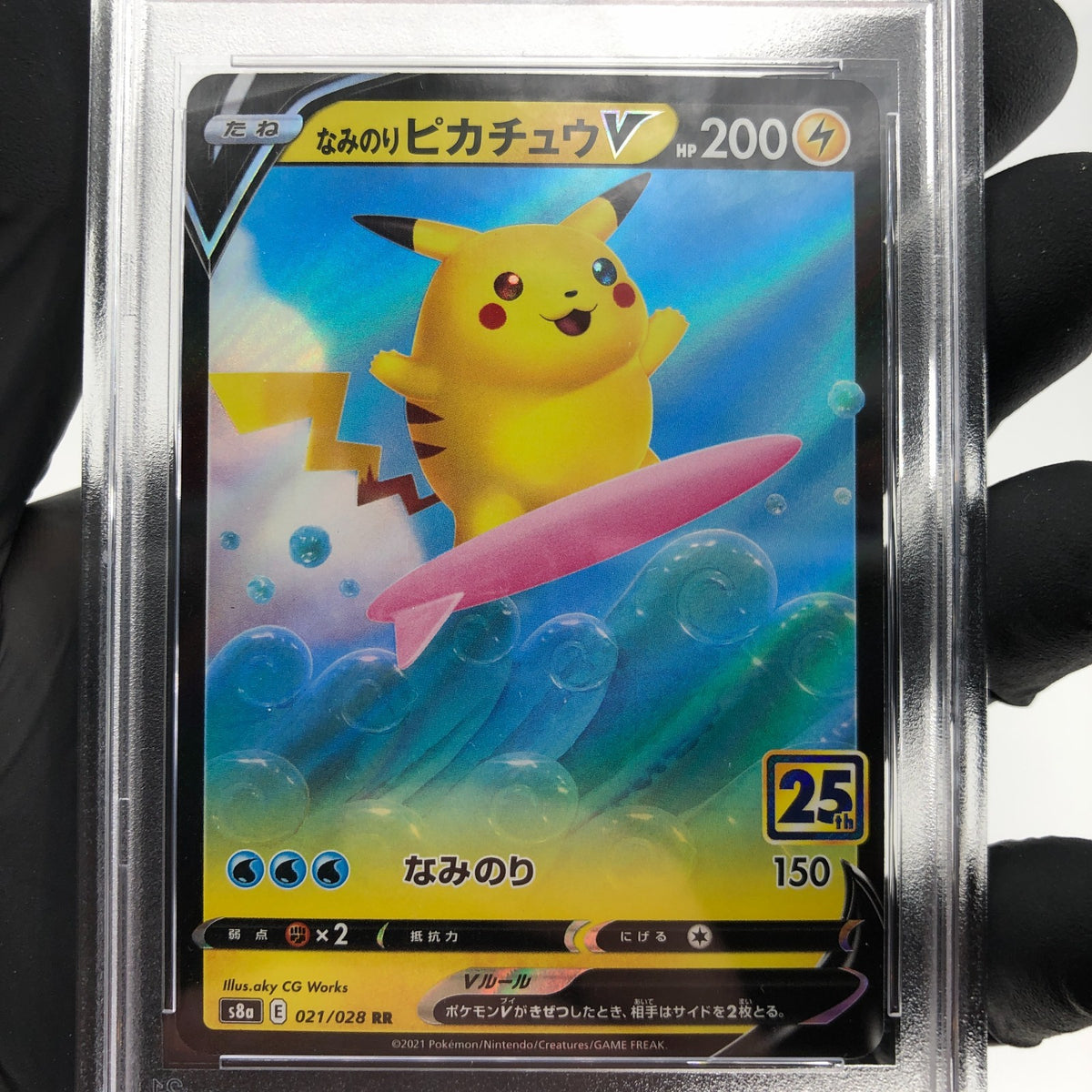 PSA 8 Pokemon Card Pikachu V 021/028 RR s8a 25thJapanese Karte [8]