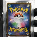 PSA 10 Pokemon Card Litleo 066/063 AR M1S Japanese Karte [10]
