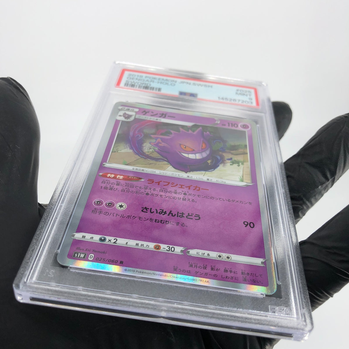 PSA 9 Pokemon Card Gengar 025/060 Holo S1W Japanese Karte [9]