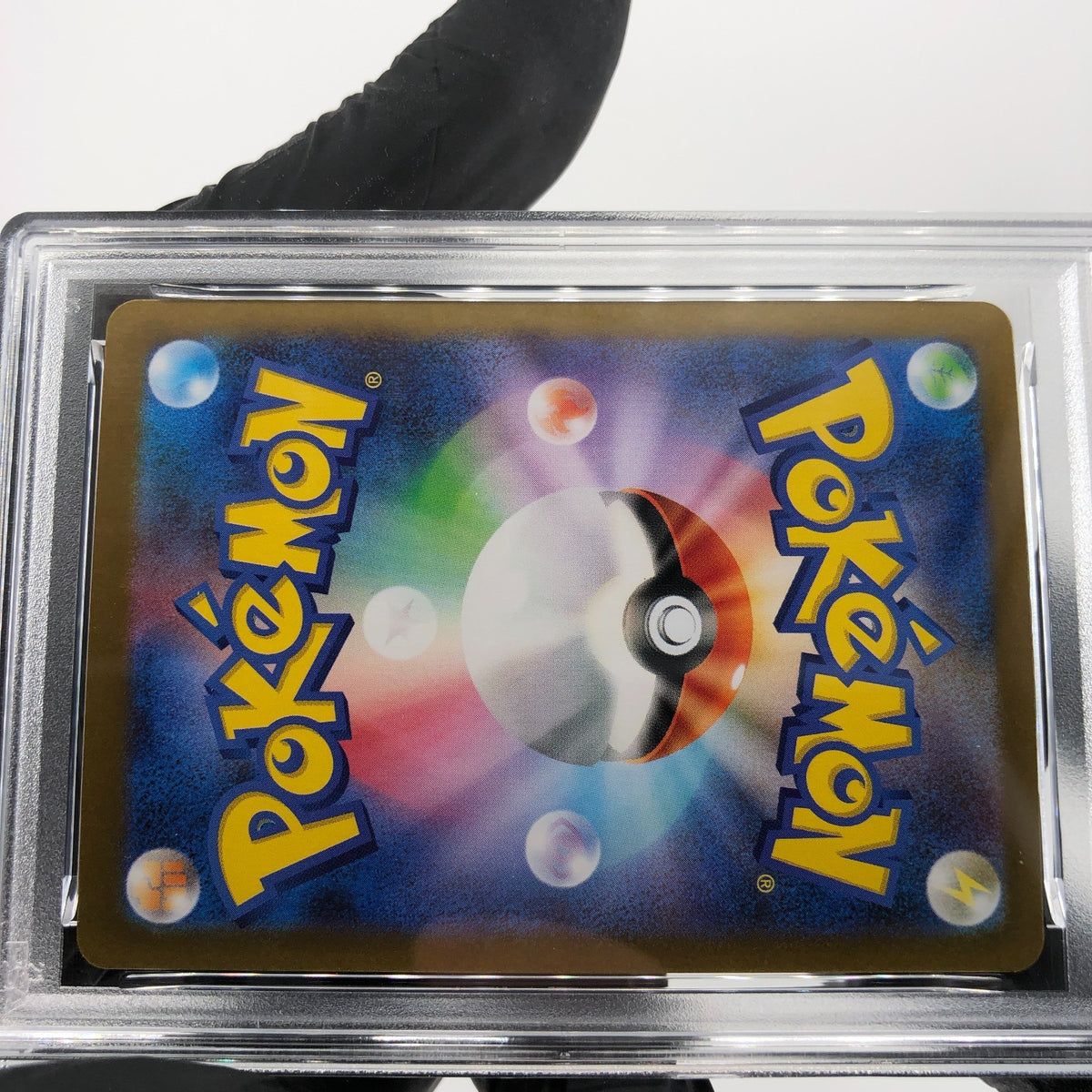 PSA 9 Pokemon Card Servine 002/086 C Masterball SV11B Japanese Karte [9]