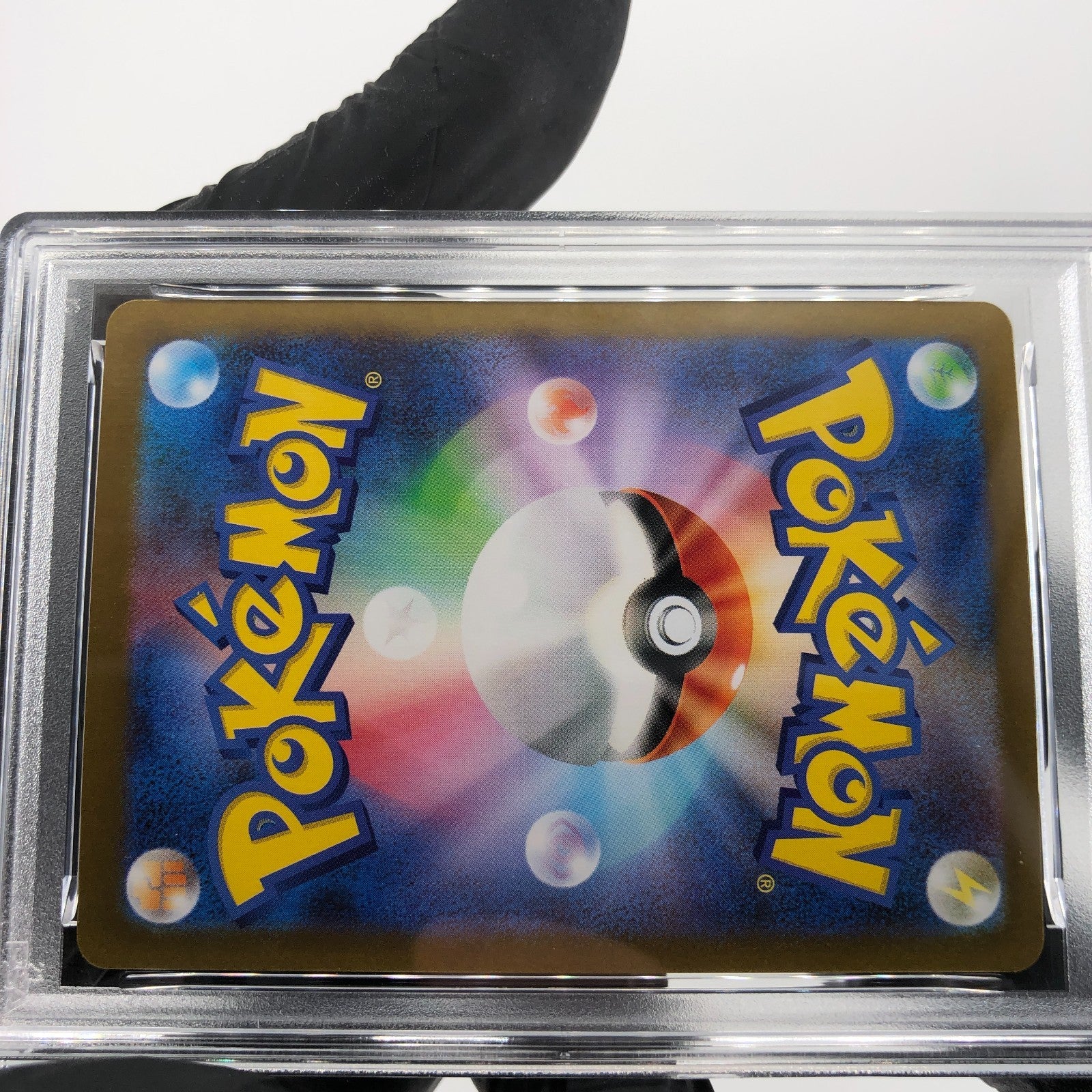 PSA 9 Pokemon Card Servine 002/086 C Masterball SV11B Japanese Karte [9]