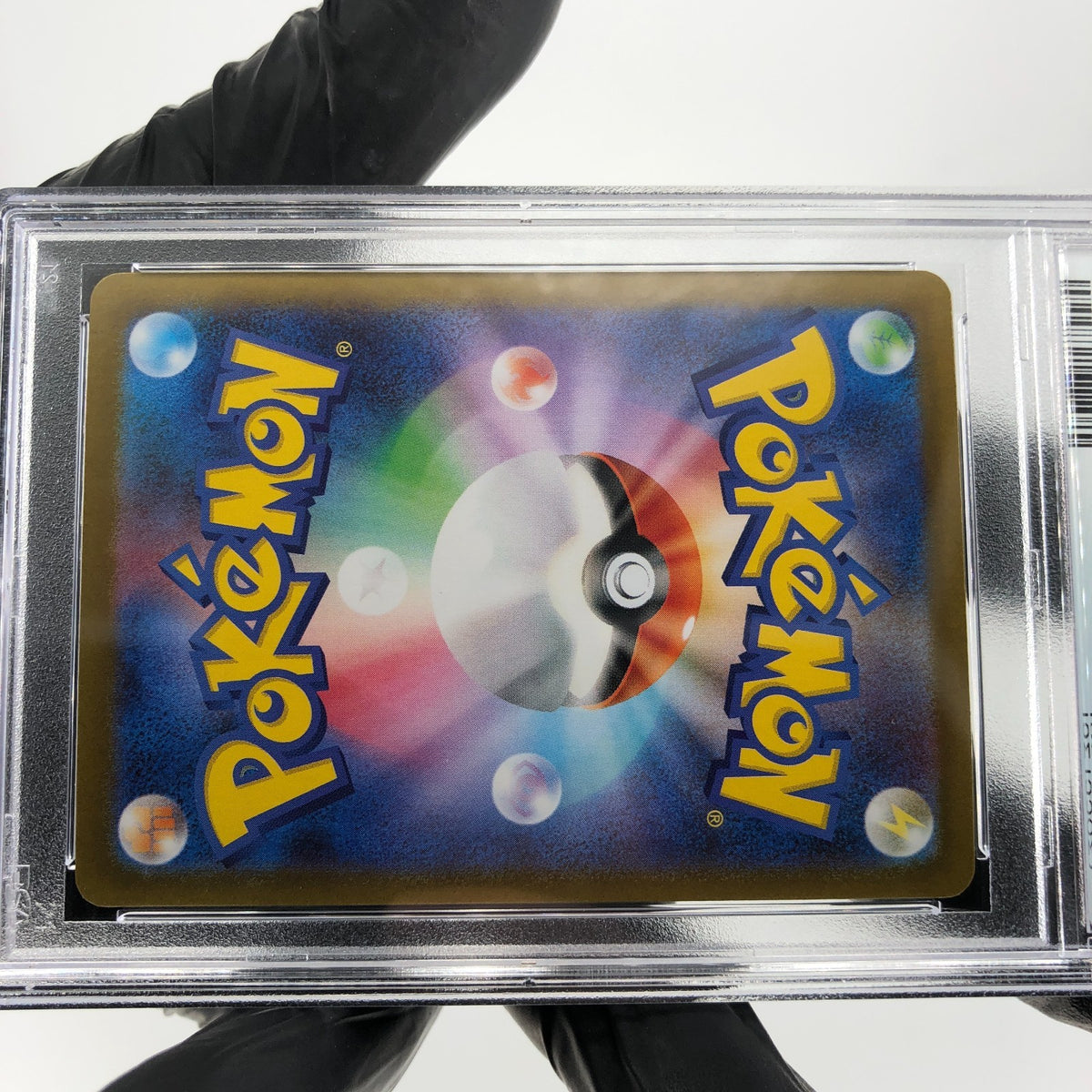 PSA 9 Pokemon Card Haunter 022/021 MBG Japanese Karte [9]