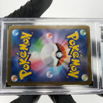 PSA 9 Pokemon Card Haunter 022/021 MBG Japanese Karte [9]
