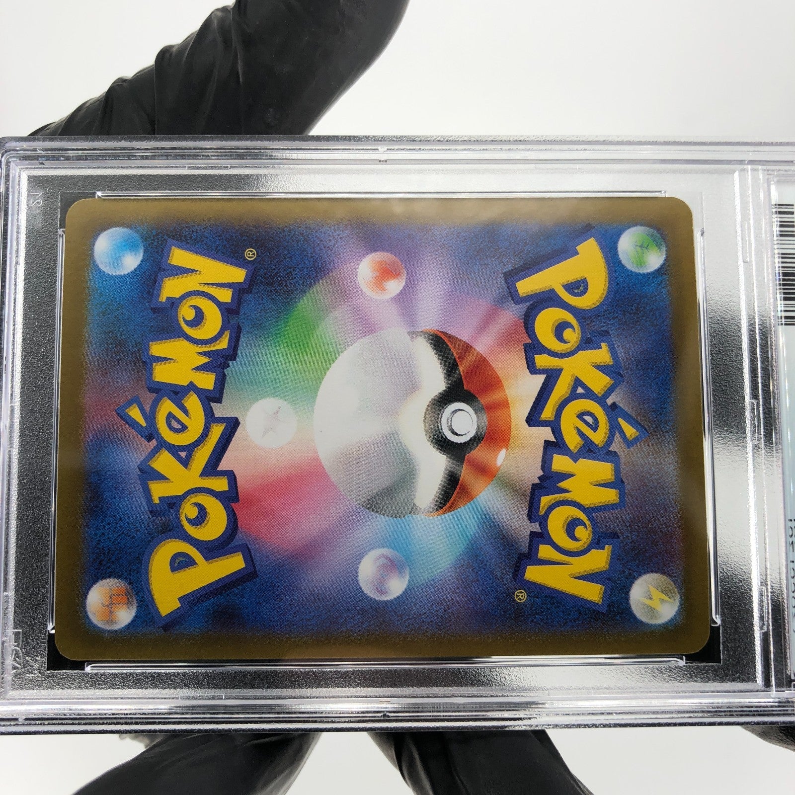 PSA 9 Pokemon Card Haunter 022/021 MBG Japanese Karte [9]