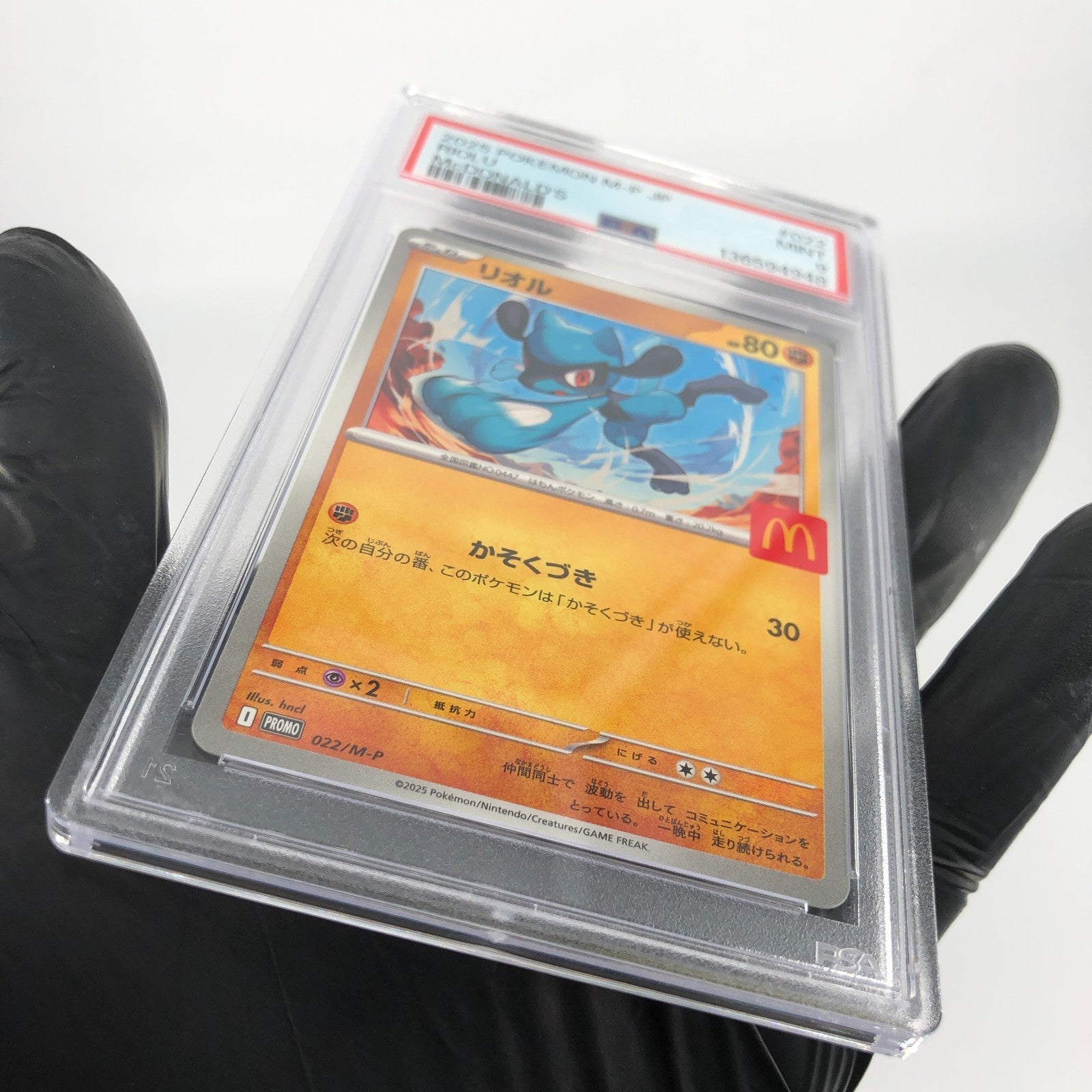 PSA 9 Pokemon Card Riolu 022/M-P McDonalds Promo Japanese Karte [9] 2