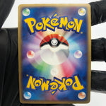 Pokemon Card Umbreon 062/080 1.Edition Holo Aqua vs Magma Japanese Karte [Exc.]