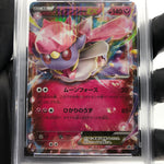 PSA 9 Pokemon Card Diancie 092/XY-P Holo Special Pack Promo Japanese Karte [9]