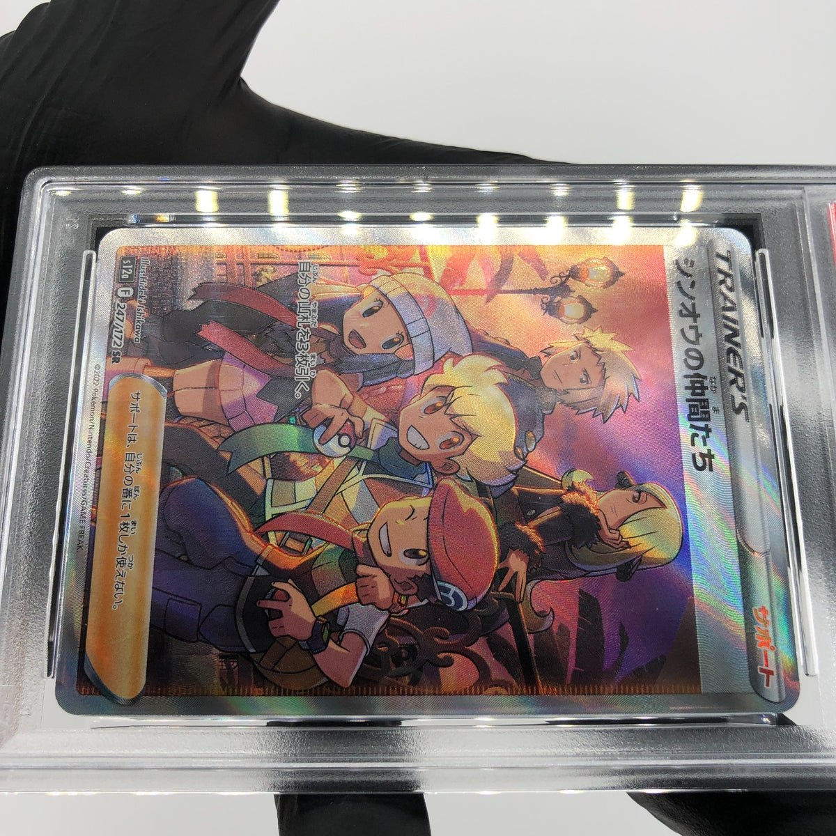 PSA 9 Pokemon Card Friends In Sinnoh 247/172 SR s12a Japanese Karte [9]