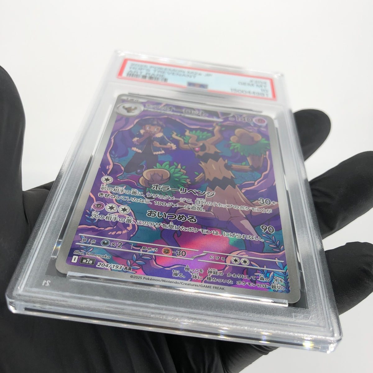 PSA 10 Pokemon Card Trevenant 204/193 AR M2a Japanese Karte [10]
