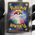PSA 9 Pokemon Card Radicate 092/080 AR M3 Japanese Karte [9]