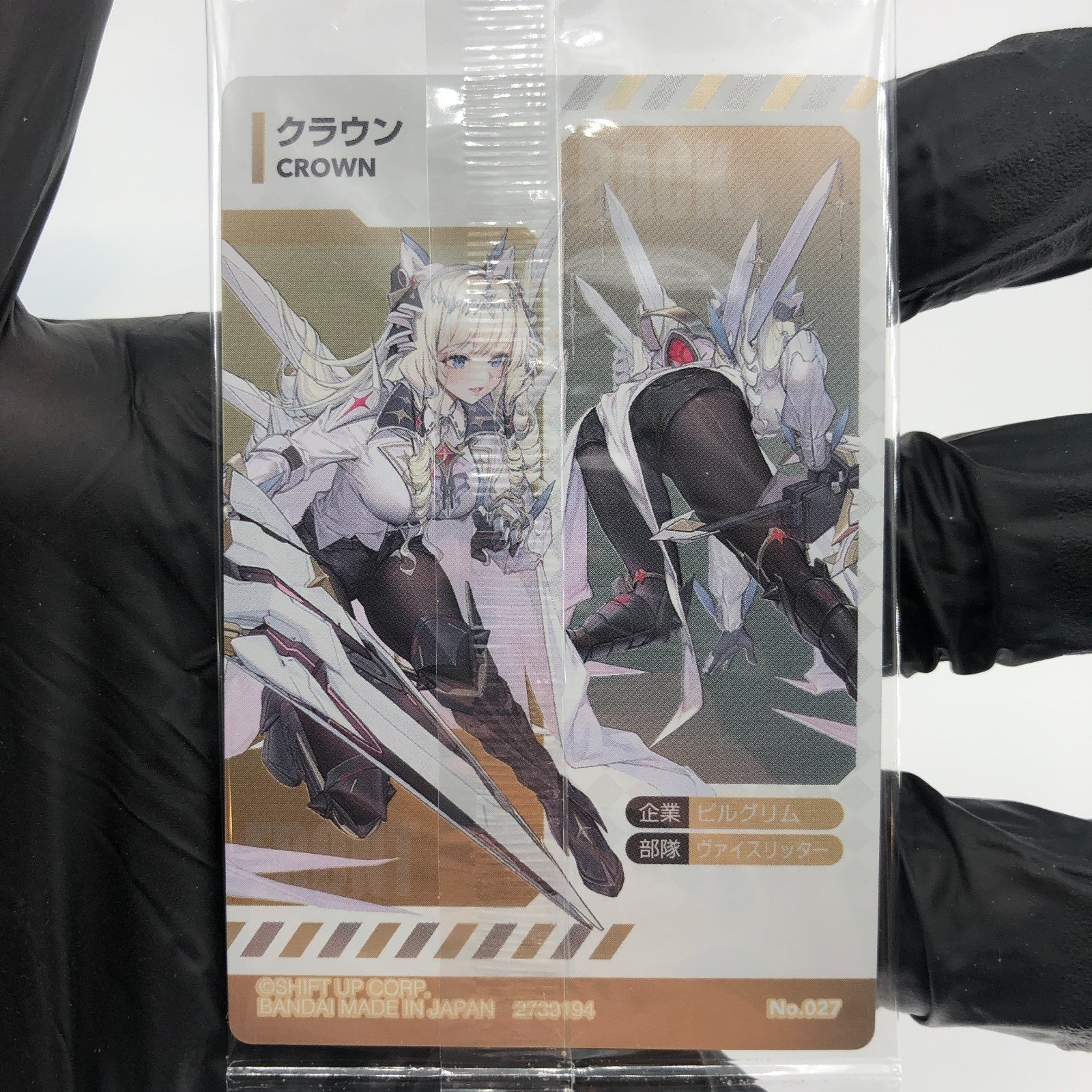 Nikke Card Crow No.027 Wafer Holo Bandai Japanese Sealed [Rank S]
