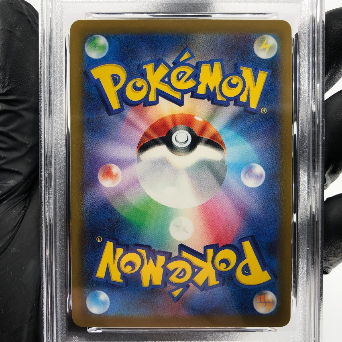 PSA 8 Pokemon Card Ultraball 216/193 SR M2a Japanese Karte [8]