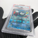 PSA 9 Pokemon Card Poliwrath 062/165 U Masterball SV2a Japanese Karte [9]