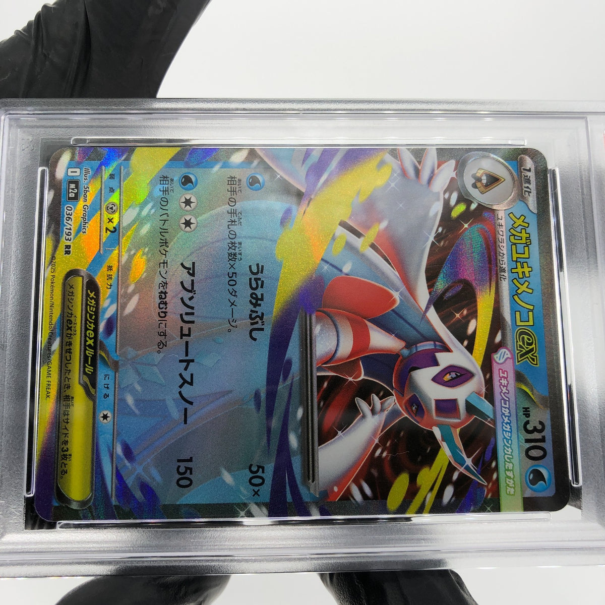 PSA 10 Pokemon Card Froslass Ex 036/193 RR M2a Holo Japanese Karte [10]