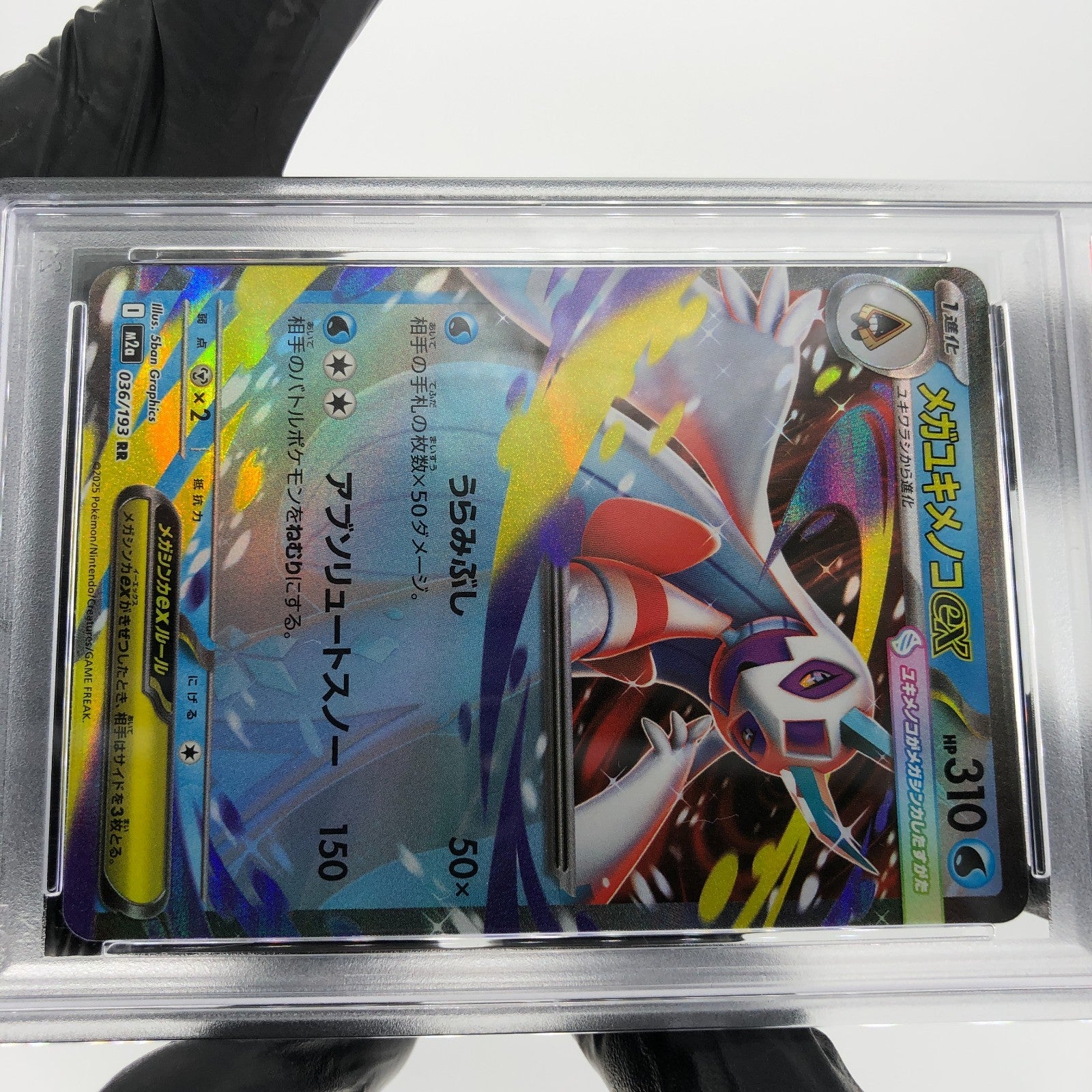 PSA 10 Pokemon Card Froslass Ex 036/193 RR M2a Holo Japanese Karte [10]