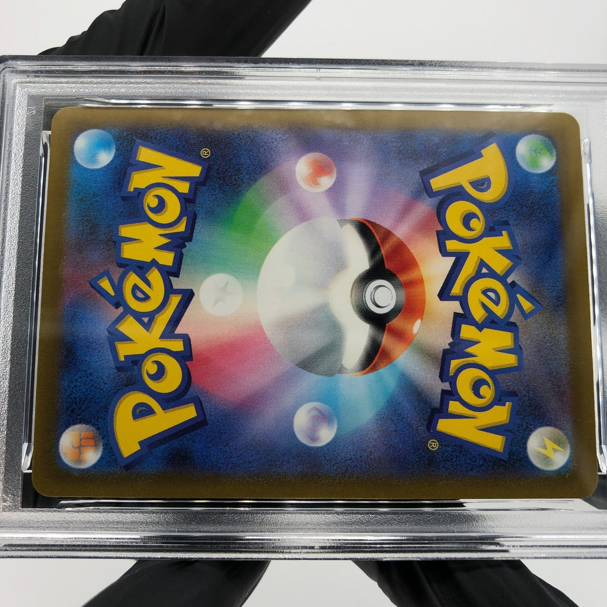 PSA 9 Pokemon Card Pikachu 020/M-P McDonalds Promo Japanese Karte [9] 2