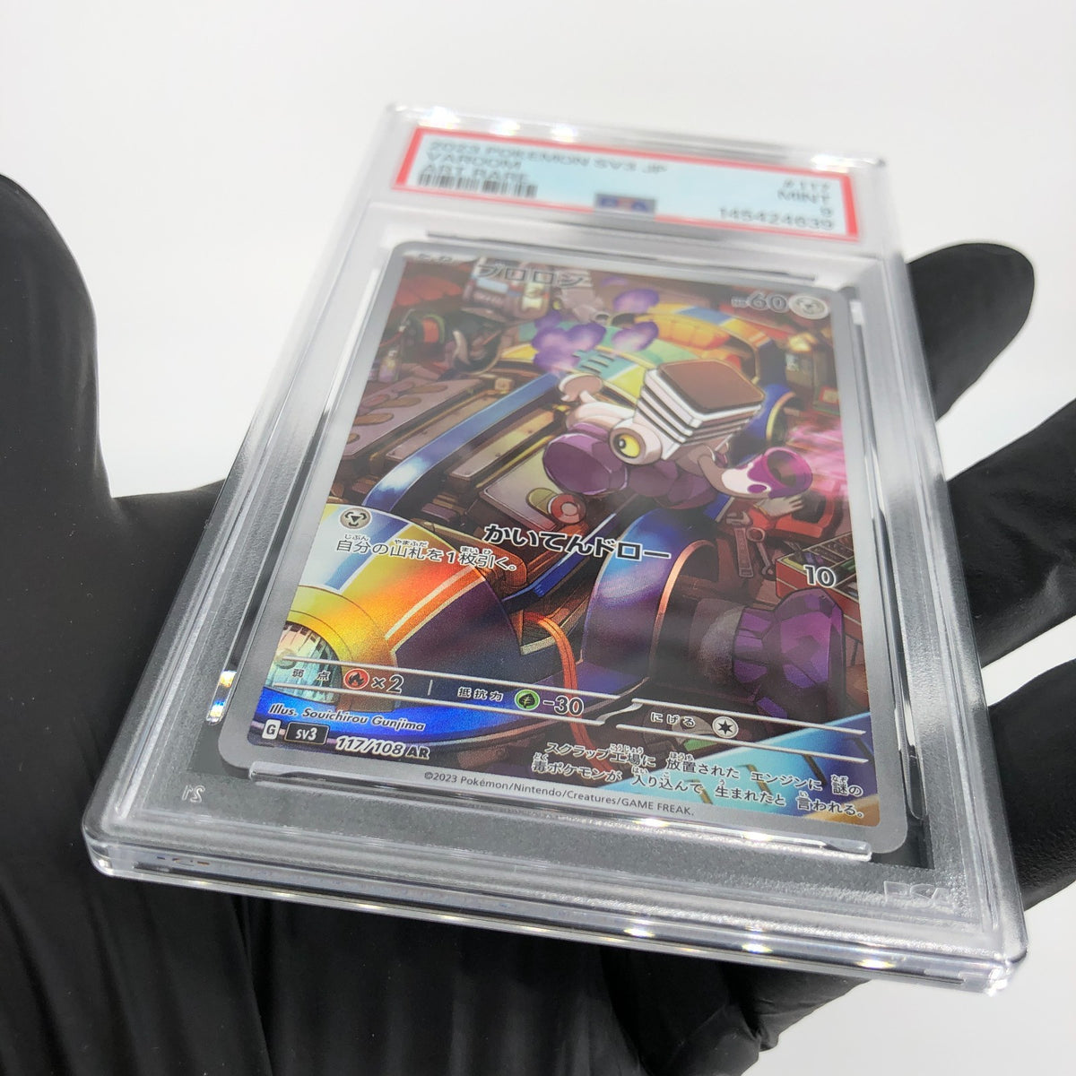 PSA 9 Pokemon Card Varoom 117/108 AR SV3 Japanese Karte [9]