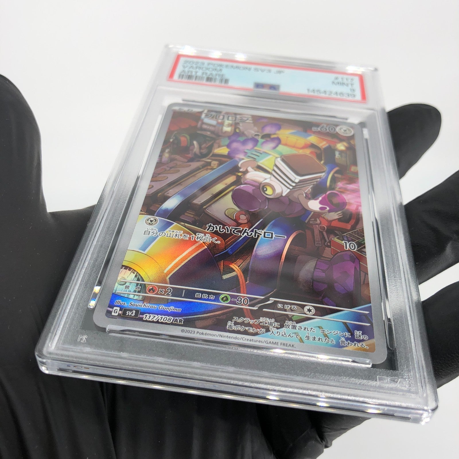 PSA 9 Pokemon Card Varoom 117/108 AR SV3 Japanese Karte [9]
