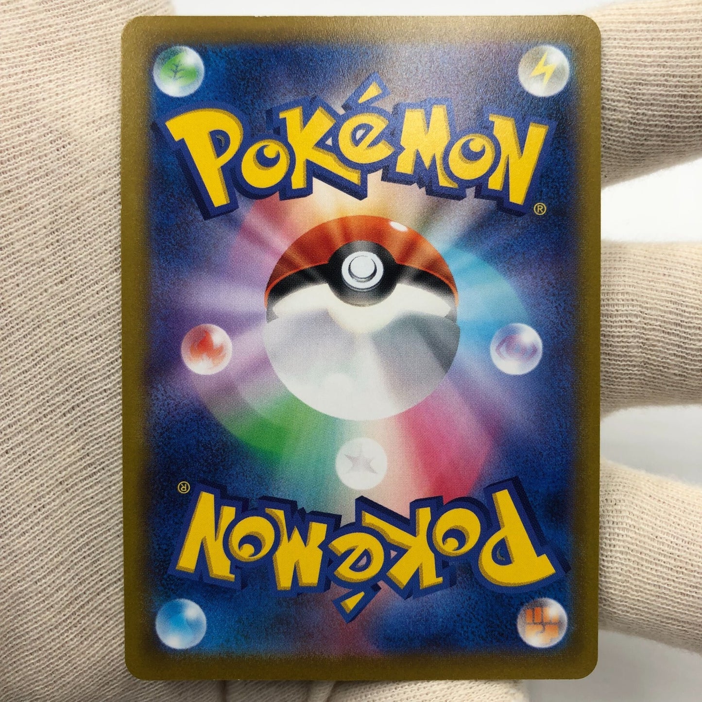 Pokemon Card Bulbasaur 287/S-P Promo Pokemon Go Karte Carte japan [Rank A+] 
