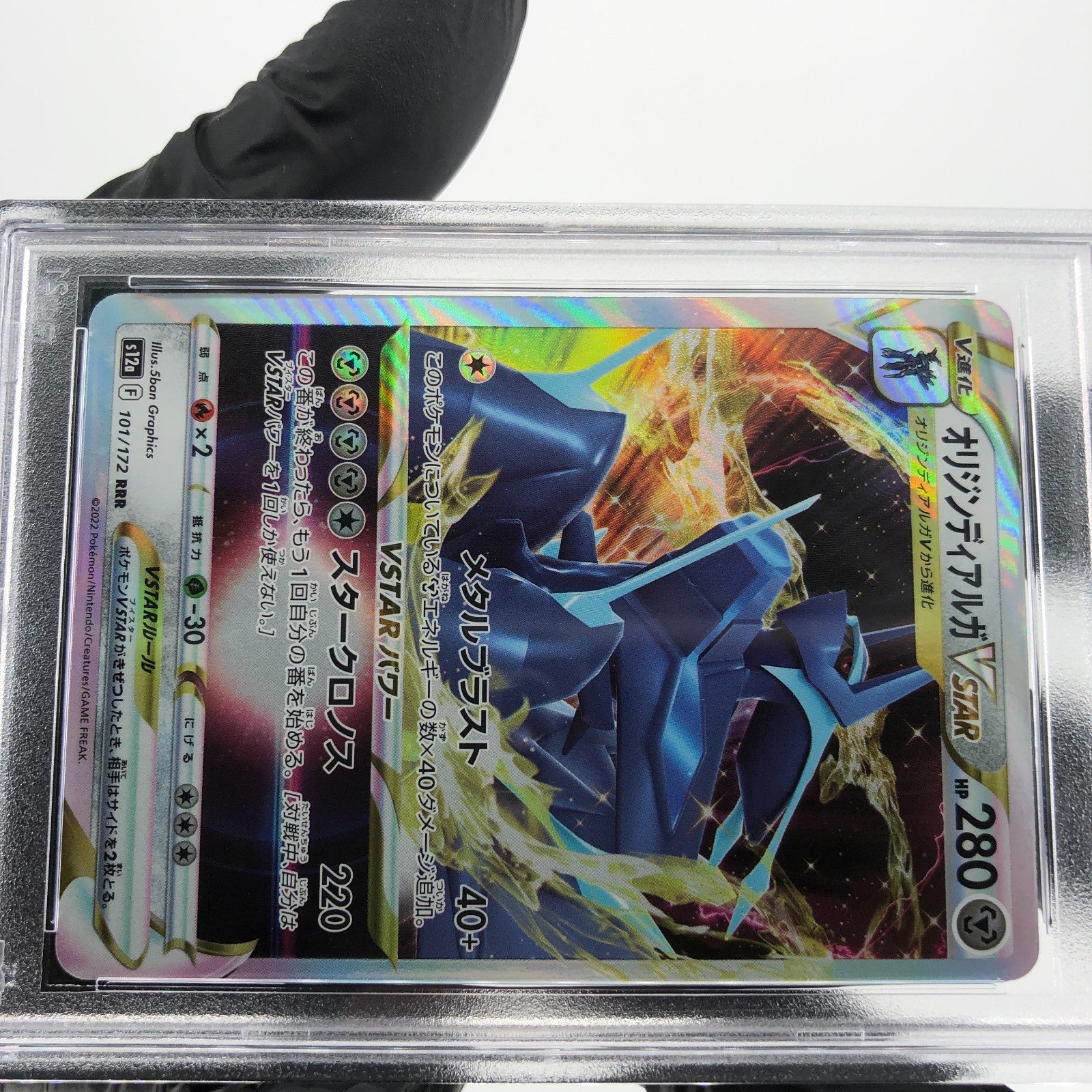 PSA 9 Pokemon Card Dialga Vstar 101/172 RRR s12a Japanese Karte [9]