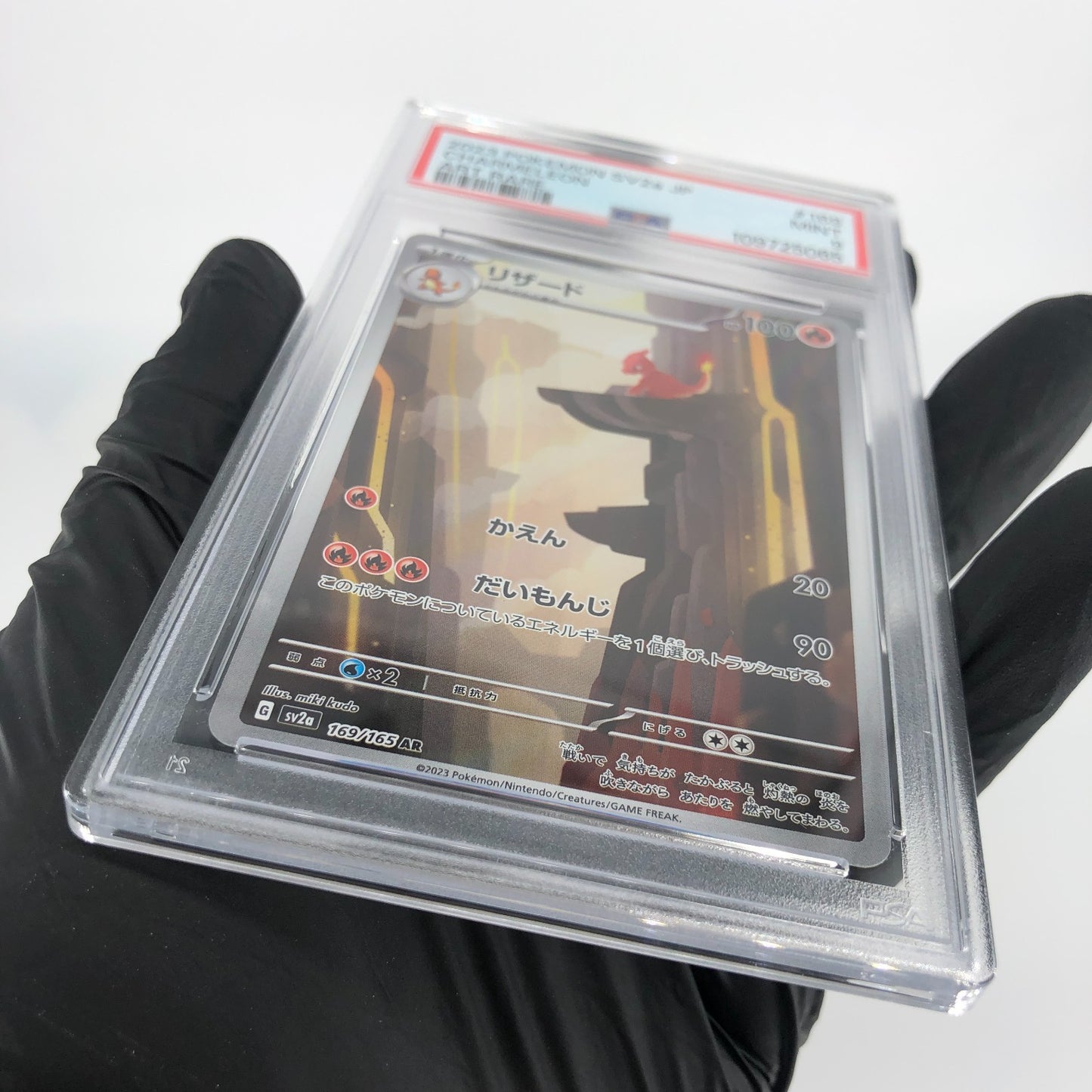 PSA 9 Pokemon Card Charmeleon 169/165 AR Sv2a Japanese Karte [9]