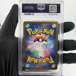 PSA 8 Pokemon Card Bulbasaur 064/063 AR M1L Japanese Karte [8] 3