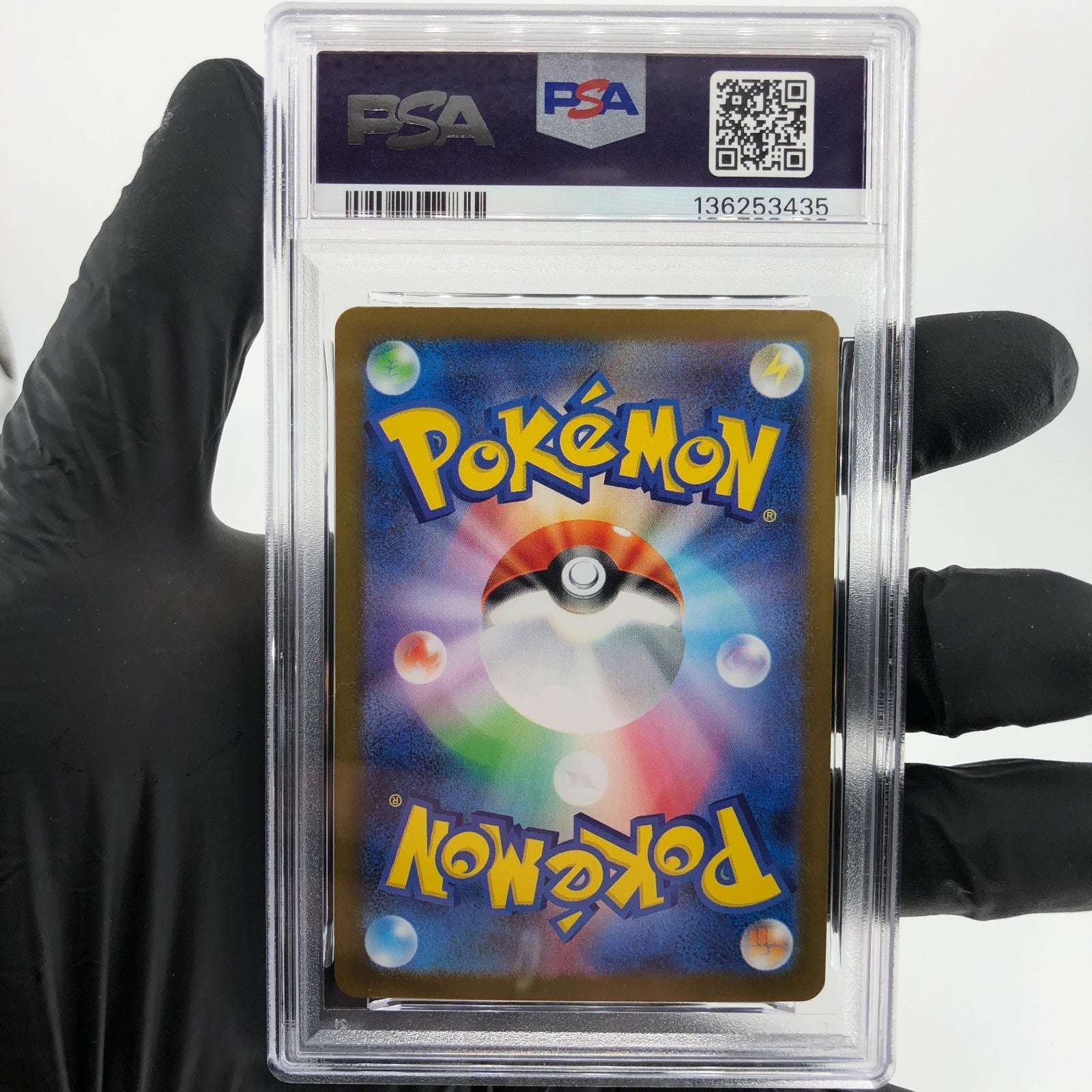 PSA 8 Pokemon Card Bulbasaur 064/063 AR M1L Japanese Karte [8] 3