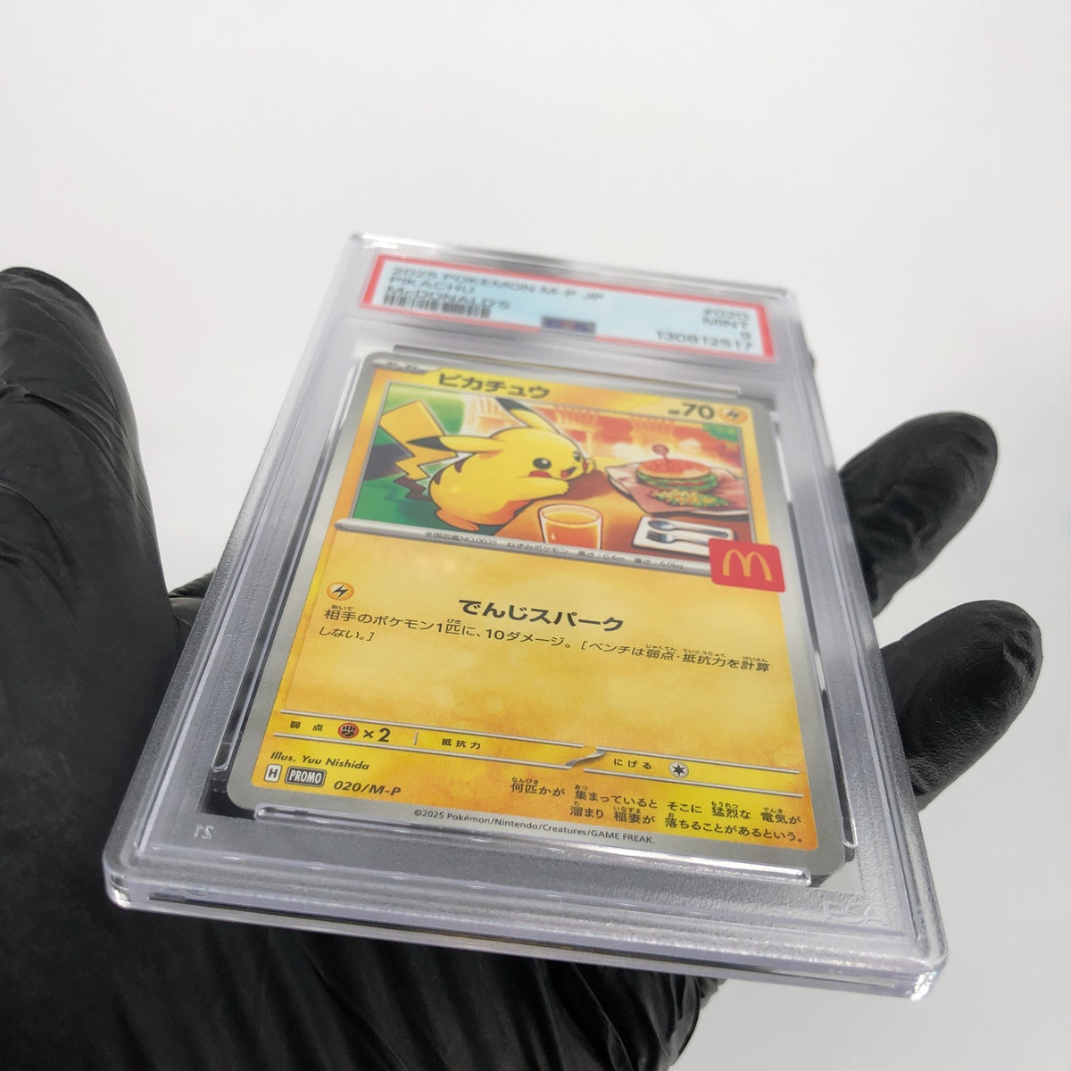 PSA 9 Pokemon Card Pikachu 020/M-P McDonalds Promo Japanese Karte [9] 2