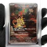 PSA 9 Pokemon Card Meowth 109/098 AR SV10 Team Rocket Japanese Karte [9]
