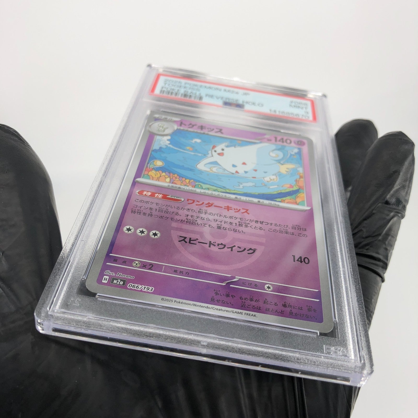 PSA 9 Pokemon Card Togekiss 066/193 Reverse Holo M2a Japanese Karte [9]