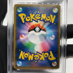 PSA 9 Pokemon Card Solgaleo Lunala GX 020/049 RR SM11b Japanese Karte [9]