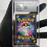 CGC 10 Pokemon Card Arcanine 338/S-P Promo 2022 Japanese Karte [10] 2