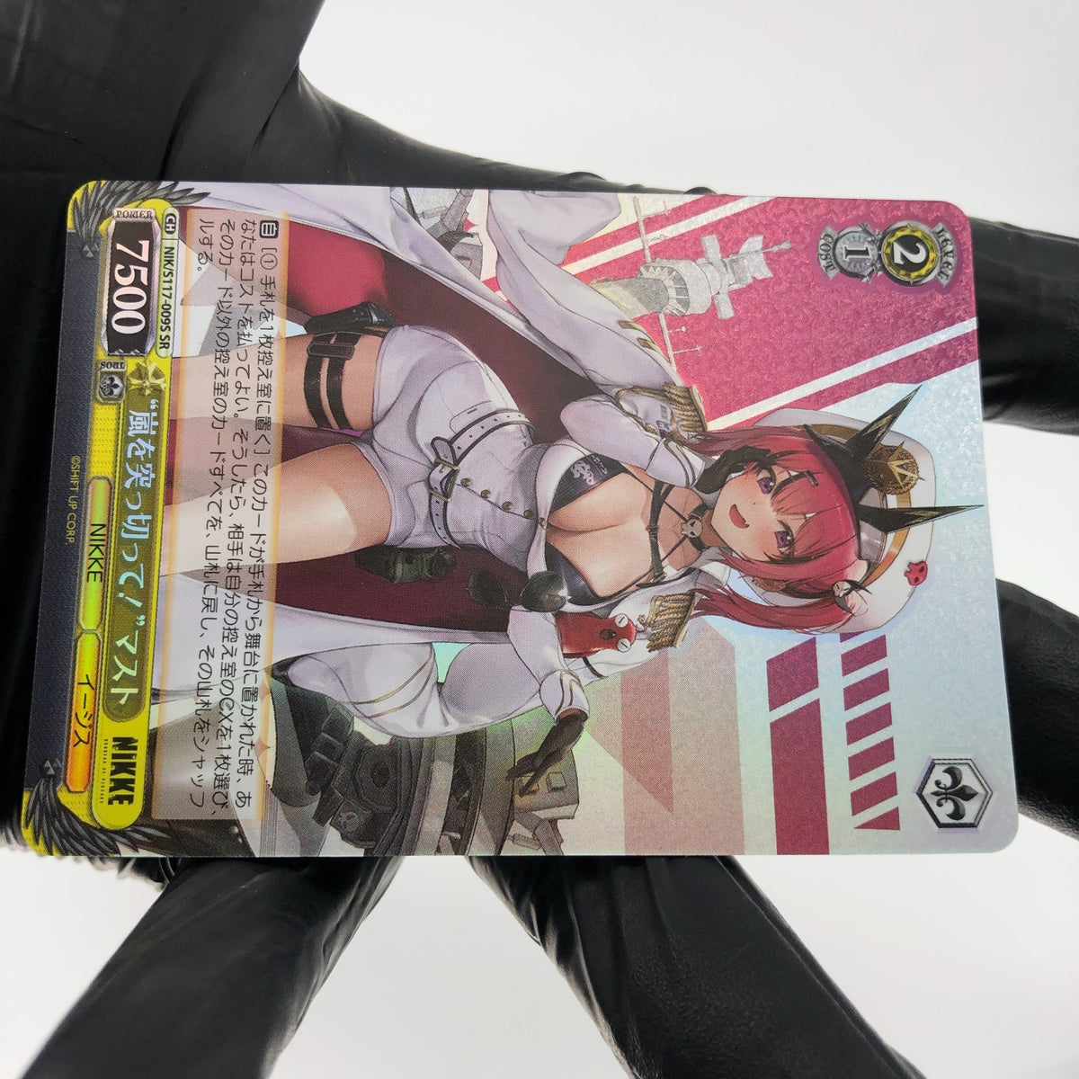 Weiss Schwarz Card Mast S117-009S SR Nikke Japanese [NM]