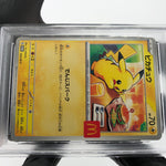 PSA 9 Pokemon Card Pikachu 020/M-P McDonalds Promo Japanese Karte [9]