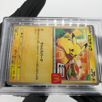 PSA 10 Pokemon Card Pikachu 020/M-P McDonalds Promo Japanese Karte [10] 2