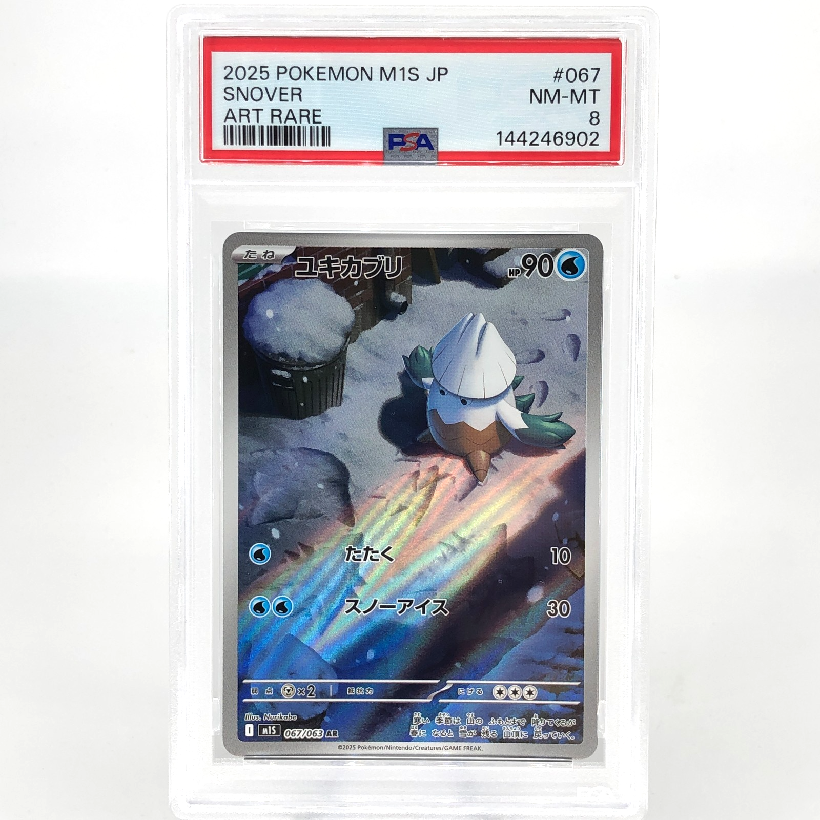 PSA 8 Pokemon Card Snover 067/063 AR M1S Japanese Karte [8] 2