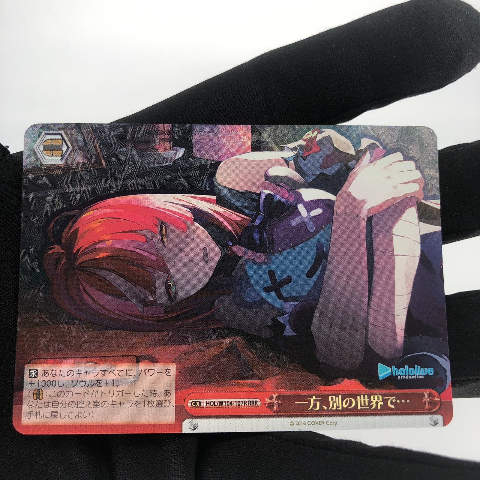 Weiss Schwarz Card Other World W104-107R RRR Hololive Japanese [Rank A+]