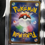 PSA 9 Pokemon Card Flygon 088/080 AR M2 Japanese Karte [9] 2