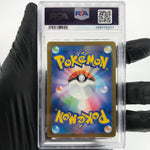 PSA 9 Pokemon Card Canari 219/193 SR M2a Japanese Karte [9]