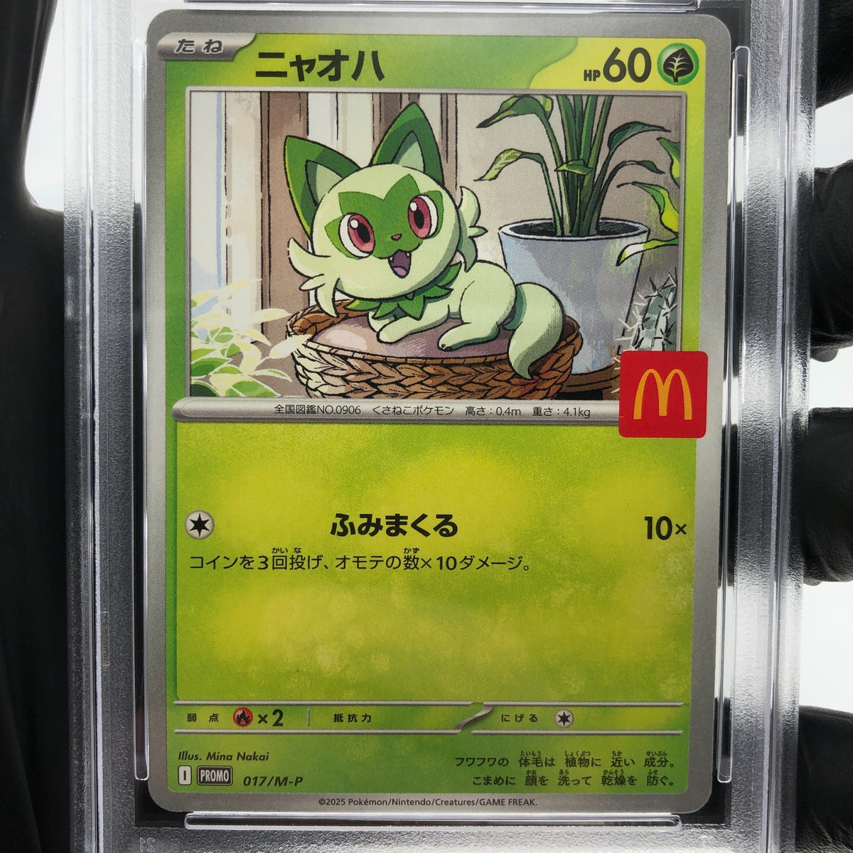 PSA 9 Pokemon Card Sprigatito 017/M-P McDonalds Promo Japanese Karte [9]