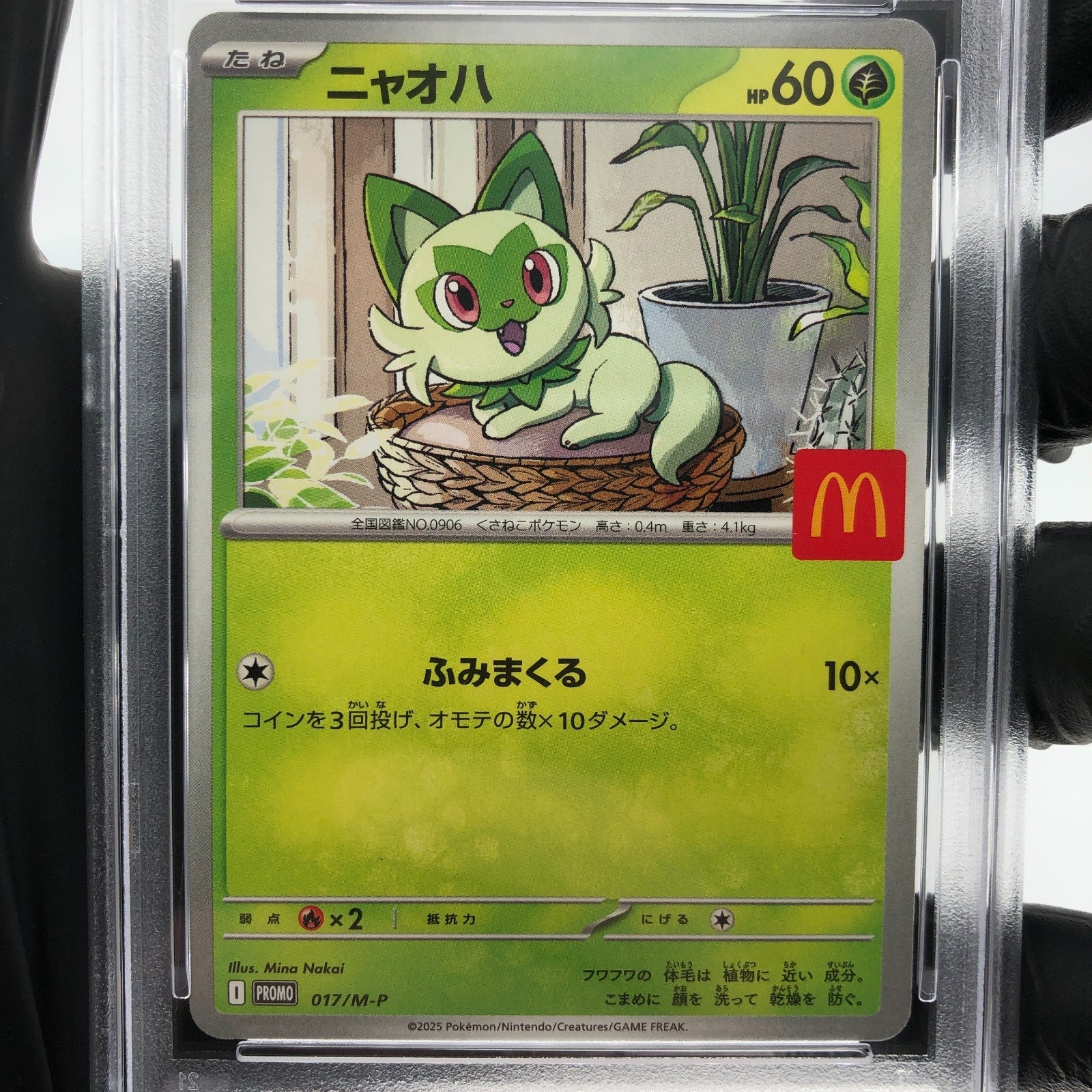 PSA 9 Pokemon Card Sprigatito 017/M-P McDonalds Promo Japanese Karte [9]